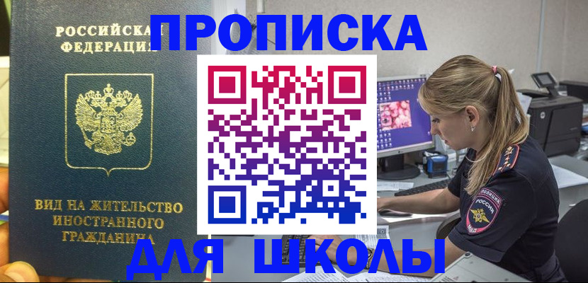 форма 3 в Холмске