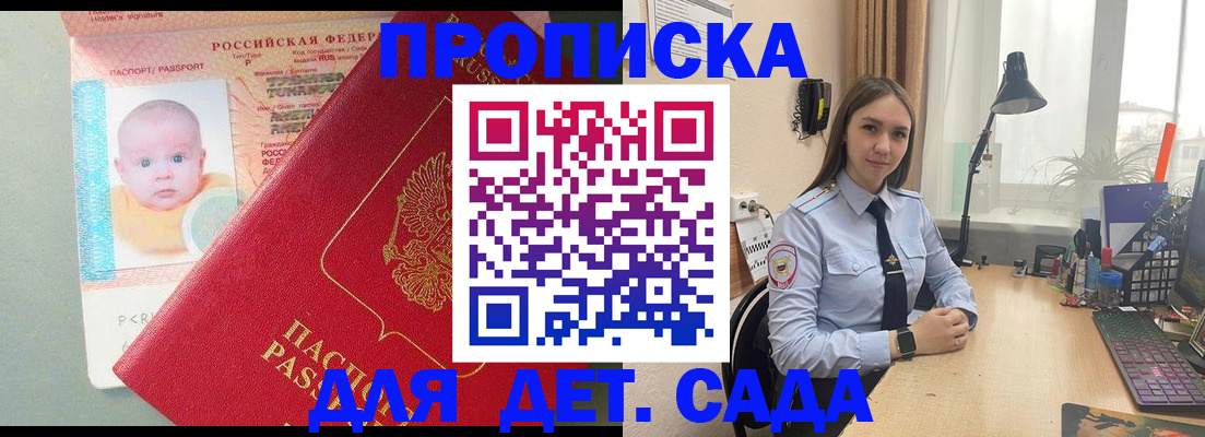 пропишу в квартире в Холмске