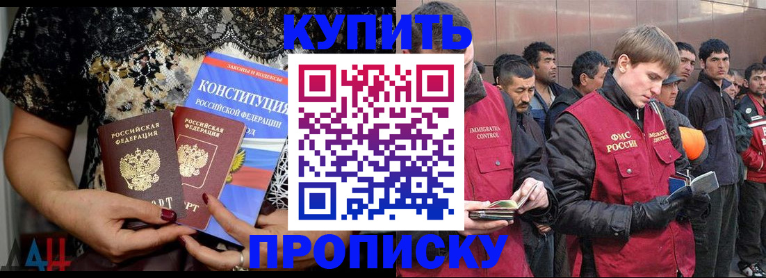 миграционный учет в Холмске